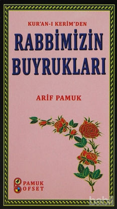 Picture of Kur’an-ı Kerim’den Rabbimizin Buyrukları (Sohbet-27)