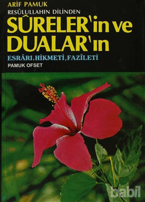 Picture of Resulullahın Dilinden Sureler’in ve Dualar’ın (Dua-032)