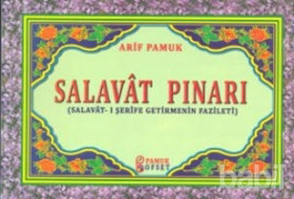 Picture of Salavat Pınarı (Dua-128)