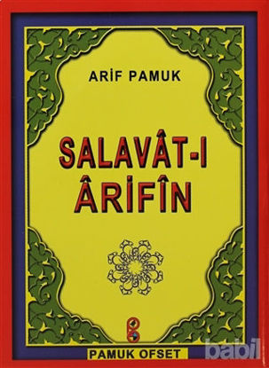 Picture of Salavat-ı Arifin (Dua-118)
