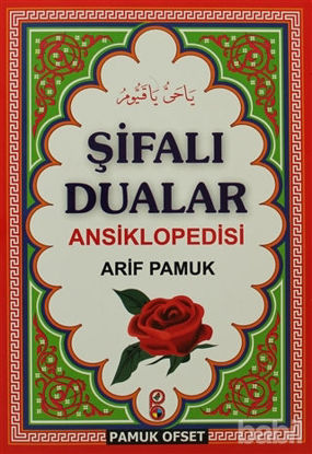Picture of Şifalı Dualar Ansiklopedisi (Dua-124)