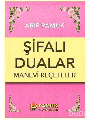 Picture of Şifalı Dualar Manevi Reçeteler (Dua-023)