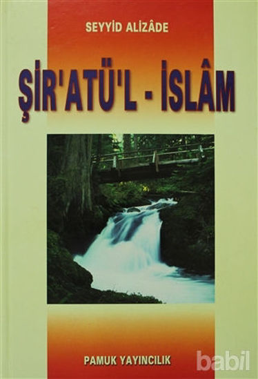 Picture of Şir’atü’l - İslam (Fıkıh-001)