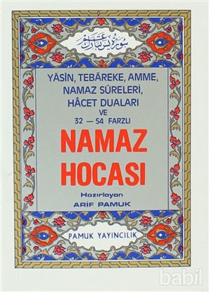 Picture of Yasin, Tebareke, Amme, Namaz Sureleri, Hacet Duaları ve 32 - 54 Farzlı Namaz Hocası ( Namaz-003)