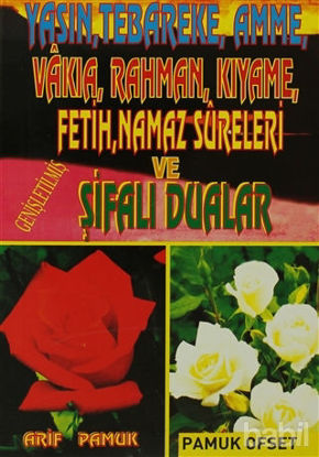 Picture of Yasin, Tebareke, Amme, Vakıa, Rahman, Kıyame, Fetih, Namaz Sureleri ve Şifalı Dualar (Yas-020)