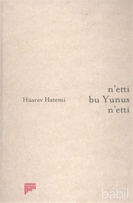 Picture of N’etti Bu Yunus N’etti