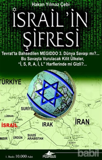 Picture of İsrail’in Şifresi
