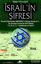 Picture of İsrail’in Şifresi