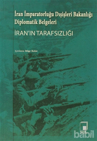 Picture of İran’ın Tarafsızlığı