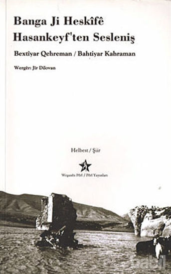 Picture of Banga Ji Heskife-Hasankeyf’ten Sesleniş