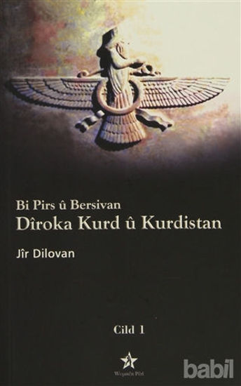 Picture of Bi Pirs ü Bersivan - Diroka Kurd ü Kurdistan Cild: 1