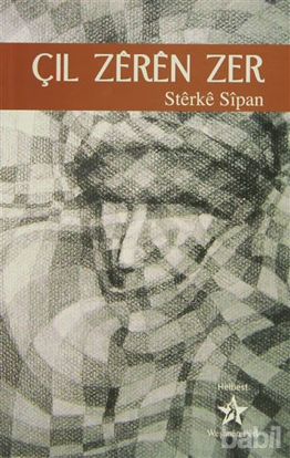 Picture of Çıl Zeren Zer