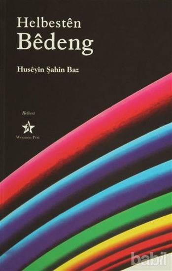 Picture of Helbesten Bedeng