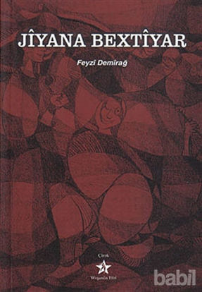 Picture of Jiyana Bextiyar