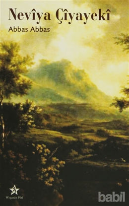 Picture of Neviya Çiyayeki