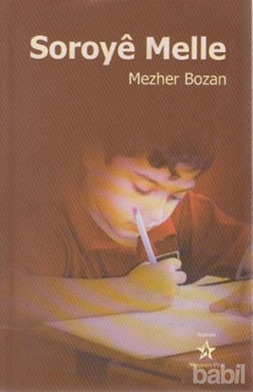 Picture of Soroye Melle