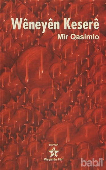 Picture of Weneyen Kesere