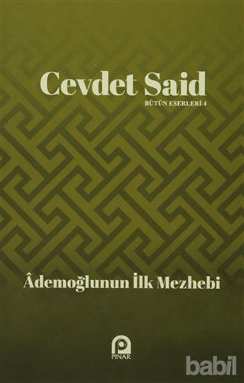 Picture of Ademoğlunun İlk Mezhebi