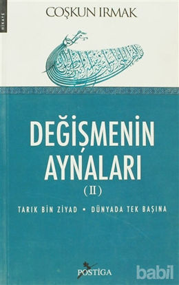 Picture of Değişmenin Aynaları 2