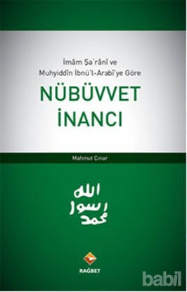 Picture of İmam Şarani ve Muhyiddin İbnü’l-Arabi’ye Göre Nübüvvet İnancı