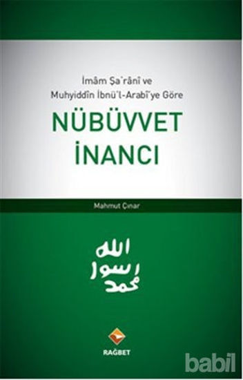Picture of İmam Şarani ve Muhyiddin İbnü’l-Arabi’ye Göre Nübüvvet İnancı