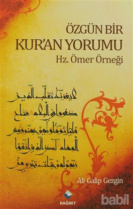 Picture of Özgün Bir Kur’an Yorumu
