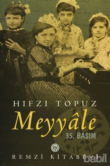 Picture of Meyyale