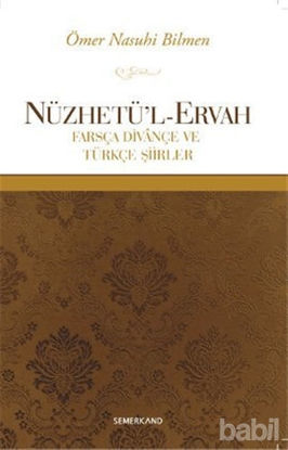 Picture of Nüzhetü’l-Ervah