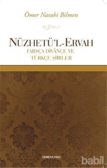 Picture of Nüzhetü’l-Ervah