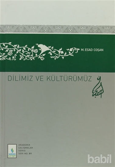 Picture of Dilimiz ve Kültürümüz