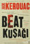 Picture of Beat Kuşağı