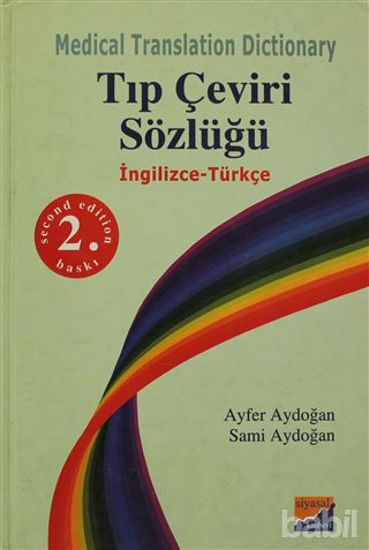 Picture of Medical Translation Dictionary Tıp Çeviri Sözlüğü