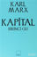 Picture of Kapital 1. Cilt