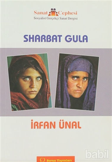 Picture of Sharbat Gula
