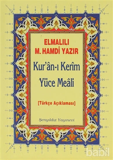 Picture of Kur’an-ı Kerim Yüce Meali - Elmalılı Hamdi Yazır (Cep Boy)