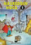 Picture of Nasreddin Hoca (10 Kitap Takım)