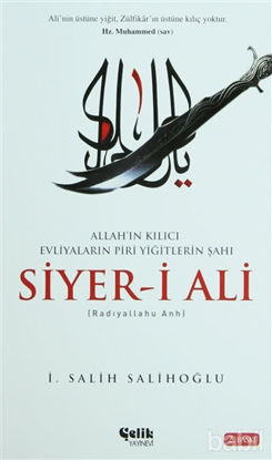 Picture of Siyeri Ali