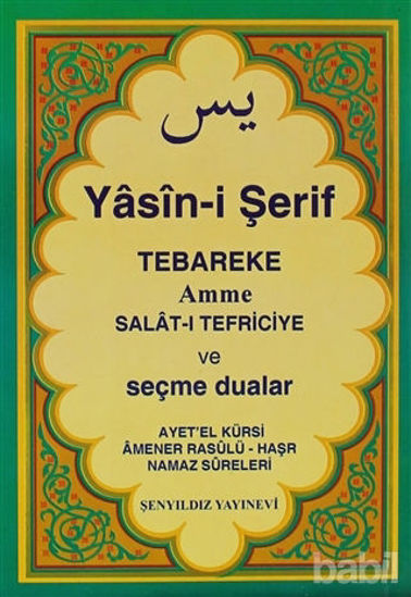 Picture of Yasin-i Şerif