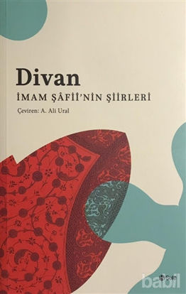Picture of Divan İmam Şâfii’nin Şiirleri