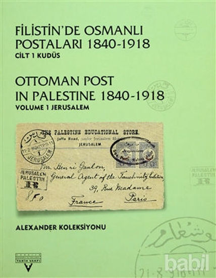 Picture of Filistin’de Osmanlı Postaları 1840-1918 Cilt 1 Kudüs