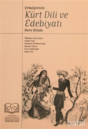 Picture of Ortaöğretim Kürt Dili ve Edebiyatı Ders Kitabı