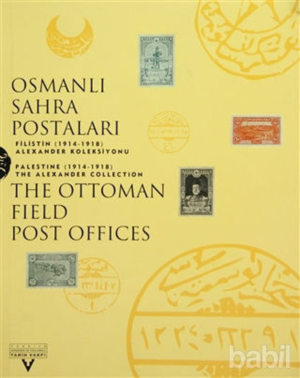Picture of Osmanlı Sahra Postaları Filistin (1914-1918)  Alexander Koleksiyonu The Ottoman Field Post Office Palestine (1914-1918) The Alexander Collection