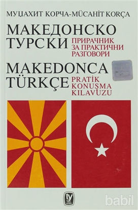 Picture of Makedonca Türkçe Pratik Konuşma Klavuzu