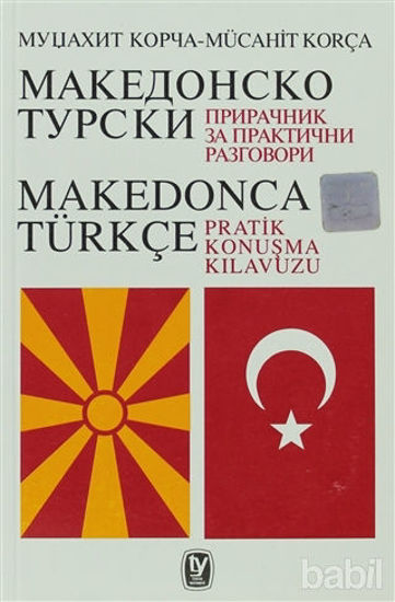 Picture of Makedonca Türkçe Pratik Konuşma Klavuzu