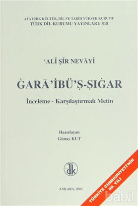 Picture of Gara’ibü’ş-Şıgar