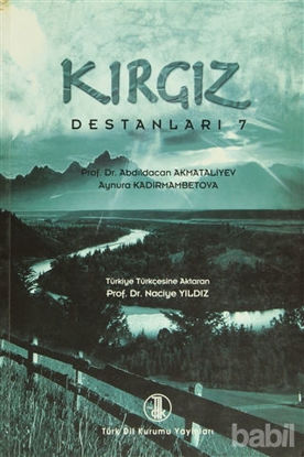 Picture of Kırgız Destanları 7