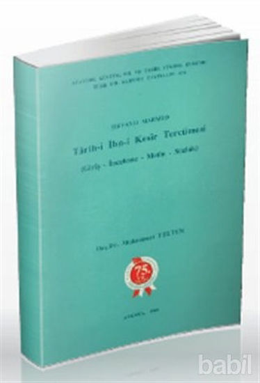 Picture of Tarih-i İbn-i Kesir Tercümesi