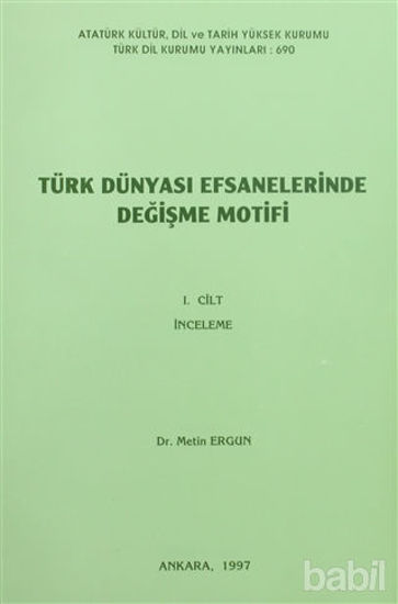 Picture of Türk Dünyası Efsanelerinde Değişme Motifi Cilt 1: İnceleme