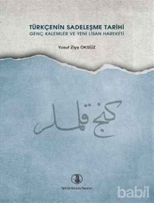 Picture of Türkçenin Sadeleşme Tarihi Genç Kalemler ve Yeni Lisan Hareketi