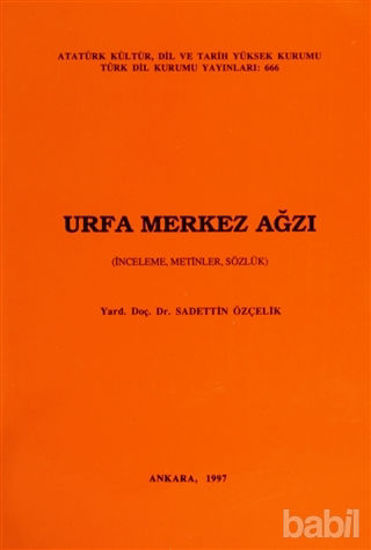Picture of Urfa Merkez Ağzı